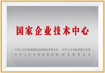 尊龙凯时·(中国游)官方网站